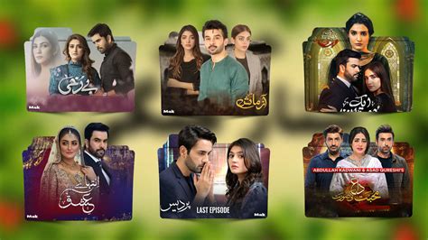 Urdu Pak Dramas Folder Icons 1 2021 By Mumtazalik On Deviantart
