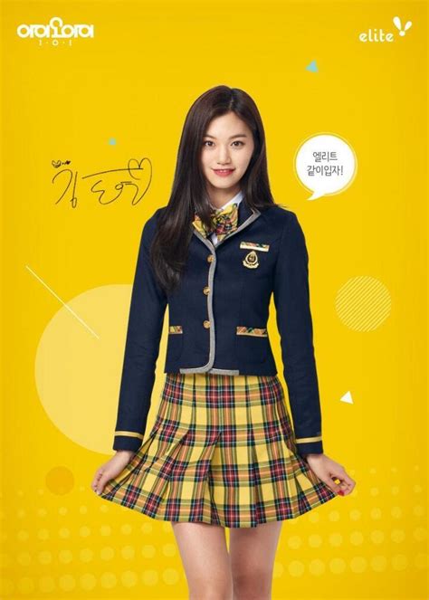 Check spelling or type a new query. 엘리트 교복 화보 찍은 아이오아이 전소미, 김세정, 최유정 ...