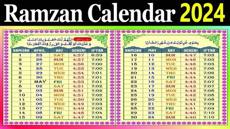 Ramadan Time Table 2024 Ramdan Calendar 2024 2024 Ramzan Calendar