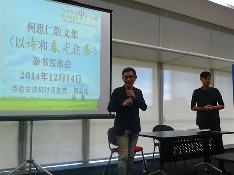 Create a free family tree for yourself or for danny yeo and we'll search for valuable new information for you. Global Publishing's Book Launch Event for Professor Quah ...