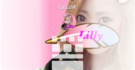 Lilly Litlinkリットリンク