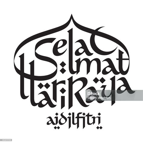 Hari Raya Aidilfitri Arabic Calligraphy Font Vector Design Stock