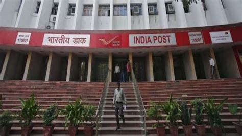 India Post Recruitment 2020 Over 3900 Vacancies For Gds 10th Pass