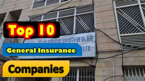 Having the right insurance coverage can help your business overcome an unexpected situation. Top 10 General Insurance Companies of India | No. 1 Insurance Company - YouTube