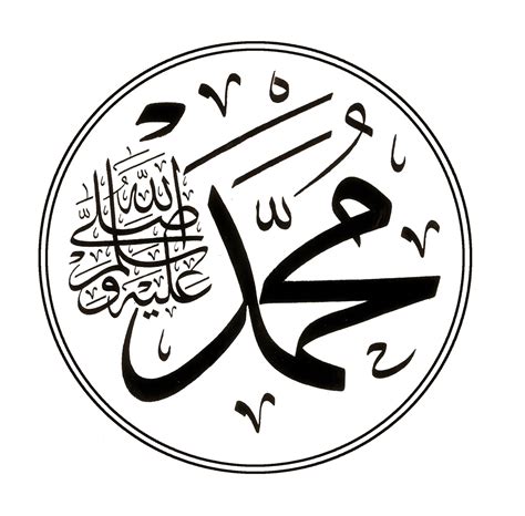 Silsilah nabi muhammad dibagi menjadi tiga. PETA SILSILAH NABI MUHAMMAD SAW, DARI NABI IBRAHIM AS - instabaca