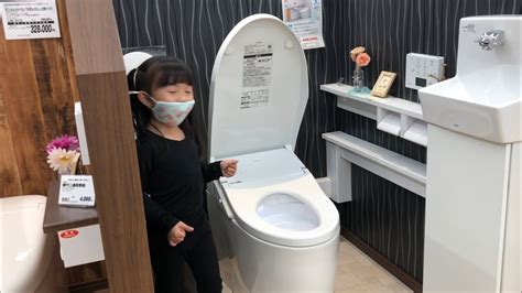 Japanese High Tech Toilet Bowl Youtube