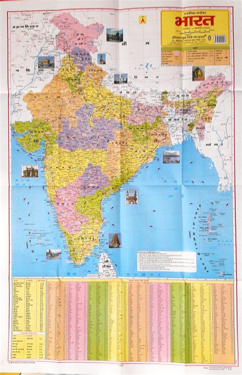 World Map In Hindi Hd Images World S Air Pollution Real Time Air