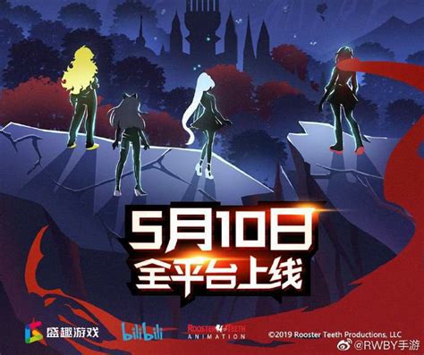 Chinese Mobile Game Open Beta Launch Rwby Amino