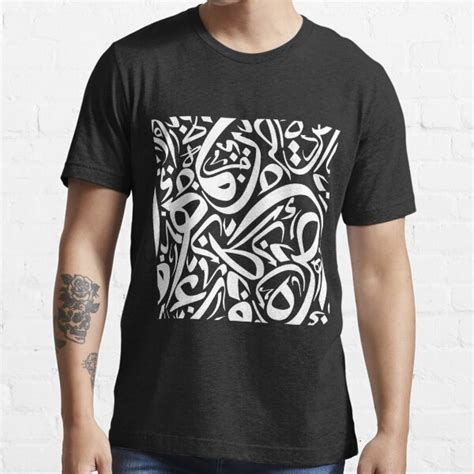 Arabic Pattern Letters Posters Tshirts T Shirt For Sale By Elitebro