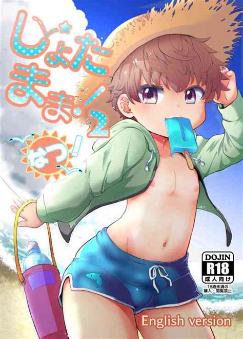 Shota Mama Natsu Nhentai Hentai Doujinshi And Manga Free Download