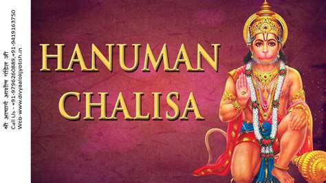 Jai Shree Ram Hanuman Chalisa Audio Hanuman Chalisa Song Hanuman Hot Sex Picture