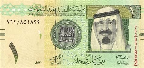 Matawang arab saudi (50 riyals) tahun 1968,graf dan kalkulator pertukaran matawang arab saudi (sar) yang di kemaskini setiap minit. Matawang Arab Saudi (1 Riyal) Nama Mata Wang… | Pakistani ...