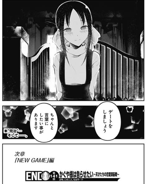Apr 19, 2016 · 「かぐや様は告らせたい～天才たちの恋愛頭脳戦～」 第2期：2020年4月～ 声の出演：古賀葵、古川慎、小原好美. 今週の「かぐや様は告らせたい」感想、キスシーンのアングル ...