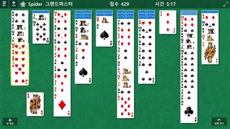 Microsoft Solitaire Collection Spider Grandmaster Cleared 20180825