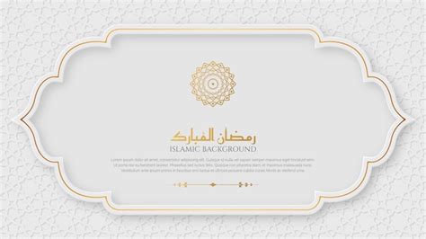 Estandarte Ornamental De Lujo árabe Islámico Elegante Blanco Y Dorado