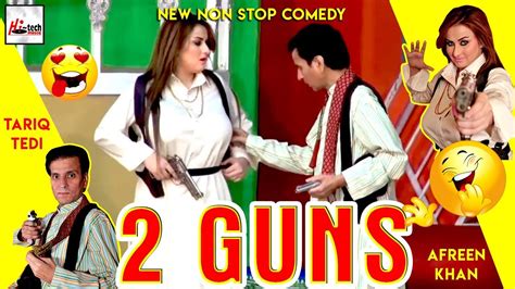 2 Guns Afreen Khan And Tariq Tedi 2019 Must Watch Funny😁😁pakistani