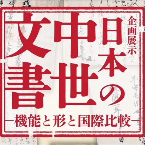 Kobun Classical Japanese Text Resources Japan Foundation Sydney