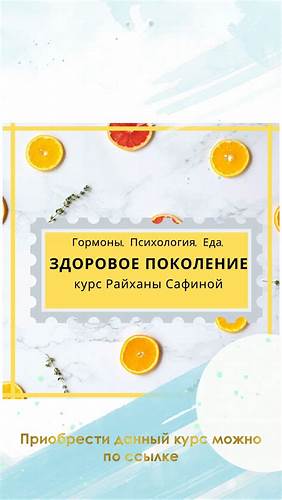 Здоровое поколение | Женское здоровье, Здоровье, Лечение Картинка - Здоровое поколение | Женское здоровье, Здоровье, Лечение