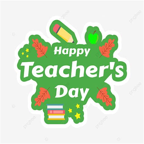Teachers Day Sticker Hd Transparent Happy Teacher Day Sticker
