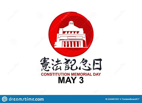 Translation Constitution Memorial Day May 3 Vector Illustration