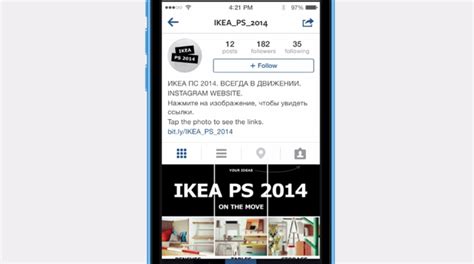 Ikea Crea Su Nuevo Catálogo En Instagram La Criatura Creativa