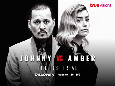 Johnny Vs Amber The Us Trail