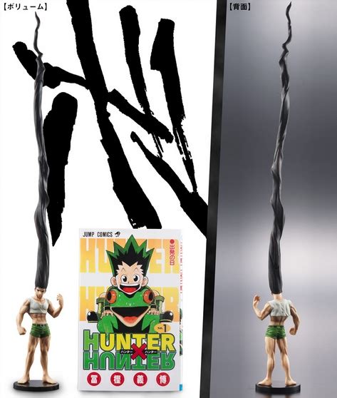 Is that the case ? Powered Up Figure of Hunter x Hunter's Gon Has Almost 1 Ft ...