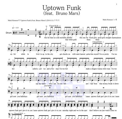 Mark Ronson Uptown Funk Feat Bruno Mars 악보 악보바다