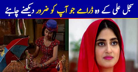 Sajal Ali Dramas You Will Love To Watch Top Five Reviewitpk