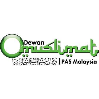 Official instagram dewan muslimat pas malaysia info semasa muslimat pas fb: Vectorise Logo | Dewan Muslimat PAS | Vectorise Logo