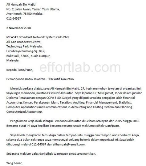 Format surat letak jawatan from lh3.googleusercontent.com. Contoh Surat Berhenti Kerja Dalam Bahasa Melayu - Kumpulan Contoh Surat dan Soal Terlengkap