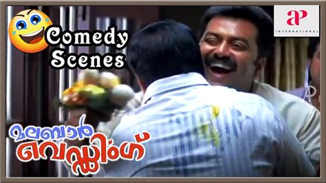 malabar wedding malayalam movie comedy scene 15 indrajith sukumaran gopika suraj