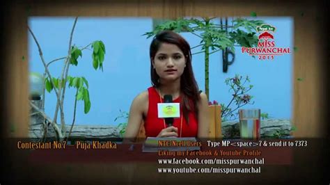 nepalice miss purwanchal contestant no 7 puja khadka youtube