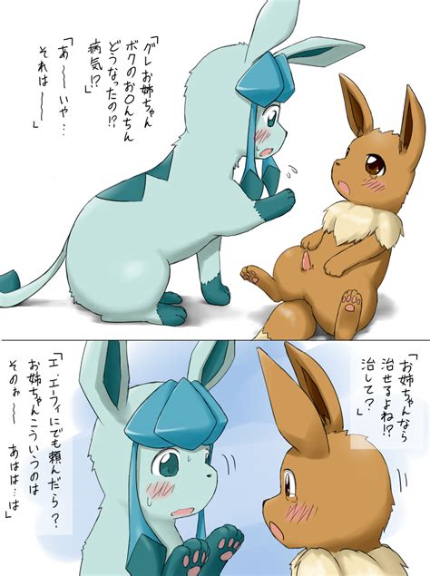 rule 34 brother brother and sister comic cute duo eevee female feral feral on feral glaceon