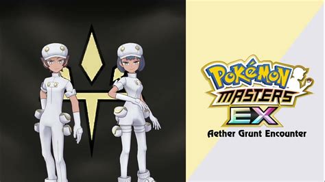 🎼 Æther Foundation Encounter Pokémon Masters Ex Hq 🎼 Youtube