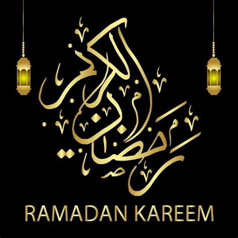 Ramadan Kareem Gold Islamic Calligraphy Vector Ramadan Ramadan Kareem