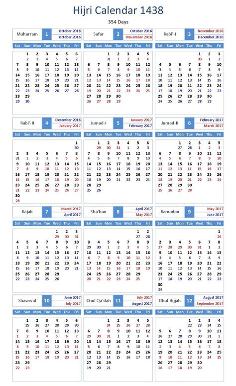 Calendrier hijri vs calendrier grégorien 2018 accueil; Islamic Calendar 2019 (With images) | Hijri calendar, Islamic calendar, Calendar june