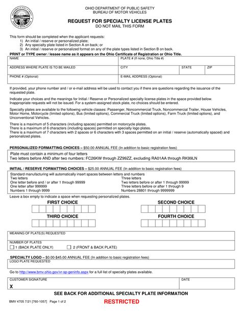 Form Bmv4705 Download Printable Pdf Or Fill Online Request For