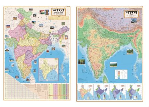 India Political And Physical Map Hindi Paper Print Each Map Size 28