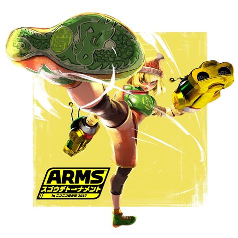 Imgur Com Arms Super Smash Bros Arm Art