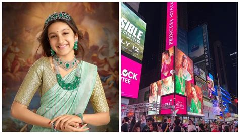 Mahesh Babus Daughter Sitara Makes Her Debut On Times Square Billboard