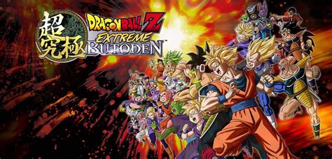 Extreme butoden won't be playable, but they will appear as assist characters. GamerRages: Dragon Ball Z: Extreme Butoden Citra Emulador 3DS