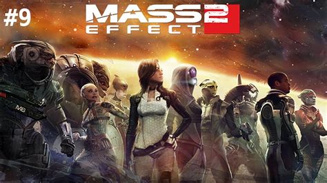 Mass Effect 2 Legendary Edition 2021 Chapter 9 Dossier The