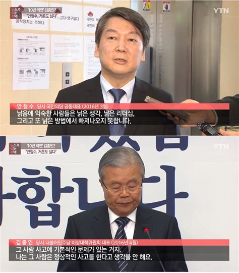대담집을 전격 출간한 안철수 원장의 지지율이 다자구도와 양자구도 모두 상승한 것으로 나타났다. 홍차넷 - 김종인 "안철수 지지율 의미없어..단일화 안돼도 승리"