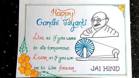 Gandhi Jayanti Poster Drawing Easy Poster Youtube