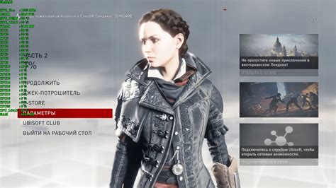Assassin S Creed Syndicate Ultra Settings P Gtx Xeon E