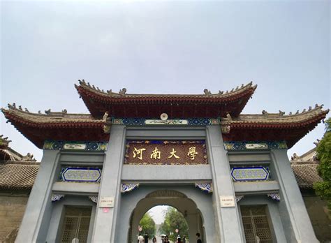 河 南 henan / (郑州, zhengzhou). 开封河南大学文物馆攻略,开封河南大学文物馆门票/游玩攻略/地址/图片/门票价格【携程攻略】