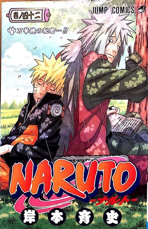Naruto 42 Anime Cover Photo Graphic Poster Aesthetic Anime