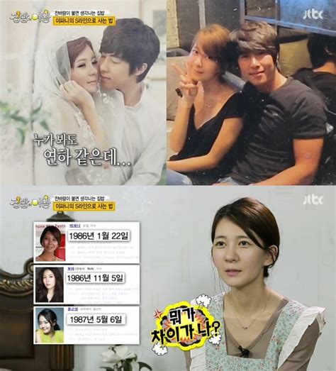 Jun 09, 2021 · 전주=뉴시스 윤난슬 기자 = 뮤지컬 배우 겸 가수 배다해(38)씨를 수년 동안 집요하게 괴롭혀 재판에 넘겨진 20대가 항소심에서도 실형을 선고받았다. 결정적장면'집밥의여왕' 이파니 결혼사진 공개했다 노안 ...