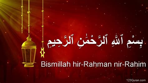 Bismillah بِسْمِ ٱللَّٰهِ ٱلرَّحْمَٰنِ ٱلرَّحِيمِ Bismillah Hir Rahman